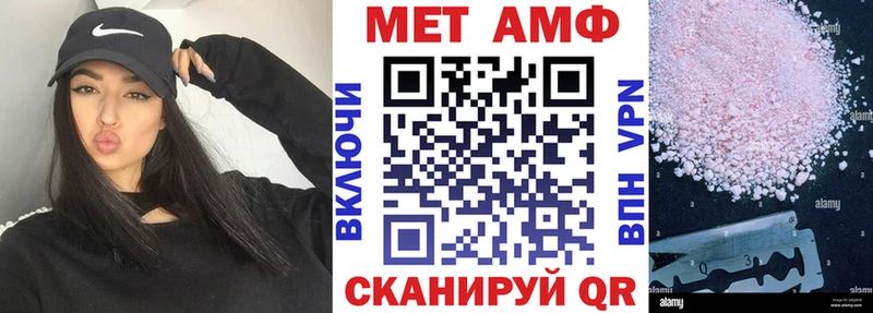 mega вход  Пудож  Амфетамин Розовый  что такое  