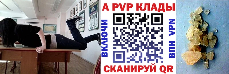 APVP СК  Пудож 