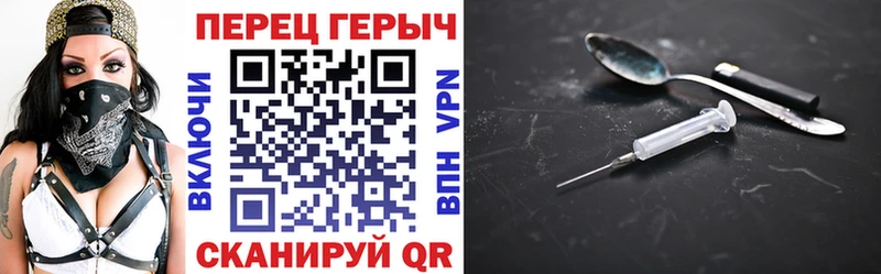 Героин белый Пудож