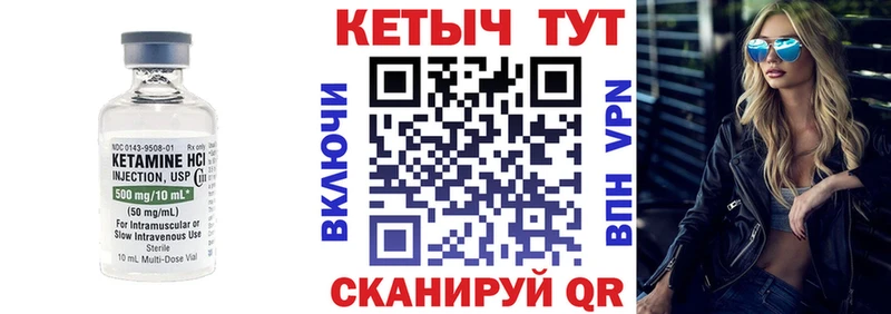 КЕТАМИН VHQ  omg маркетплейс  Пудож  купить наркотики цена 