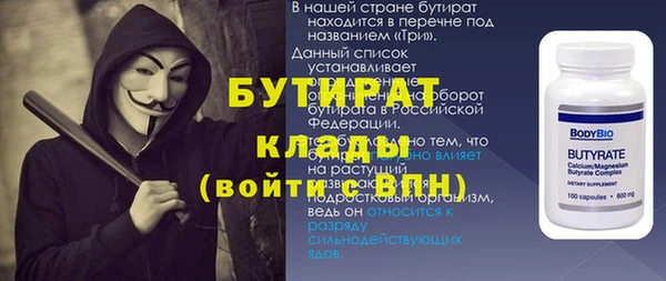 а пвп мука Надым