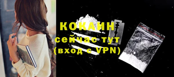 а пвп мука Надым