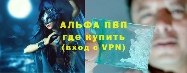 а пвп мука Надым