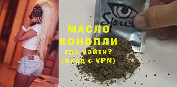 мет Наволоки