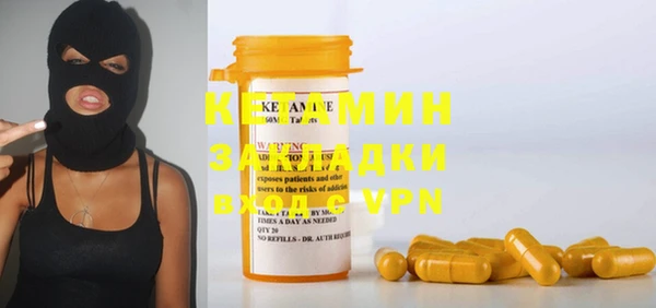 мет Наволоки
