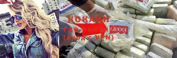 мет Наволоки