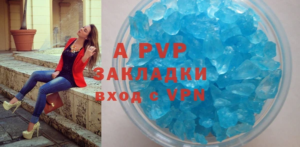 а пвп мука Надым