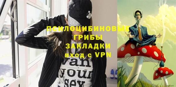 таблы Навашино