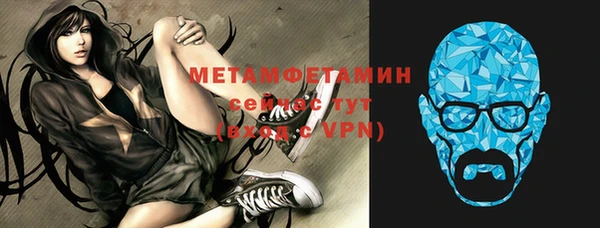 таблы Навашино