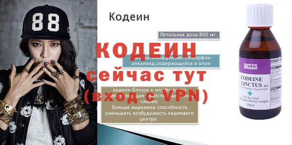 таблы Навашино