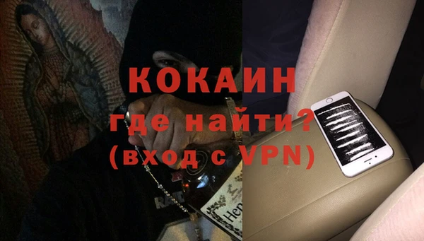 таблы Навашино