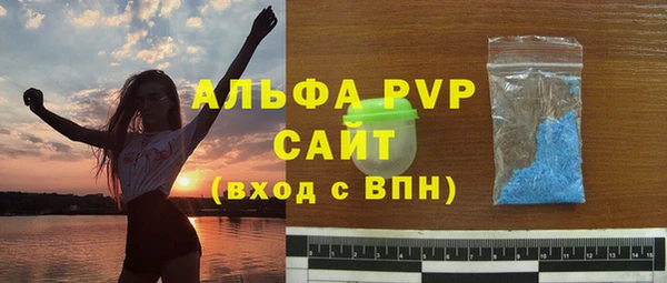 а пвп мука Надым