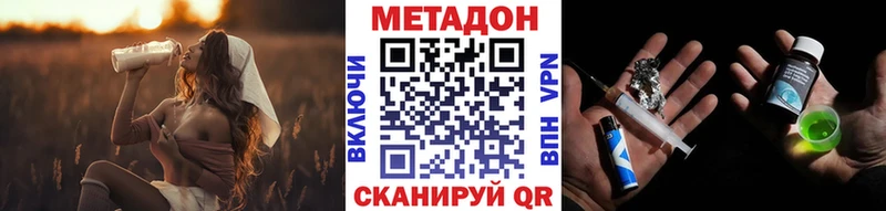 дарк нет наркотические препараты  Пудож  МЕТАДОН кристалл 