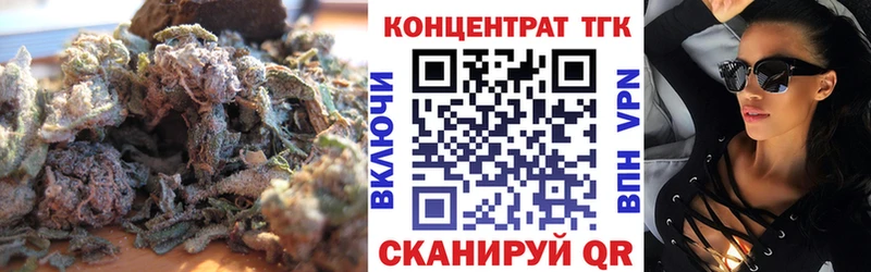 ТГК вейп с тгк  где можно купить   MEGA маркетплейс  Пудож 